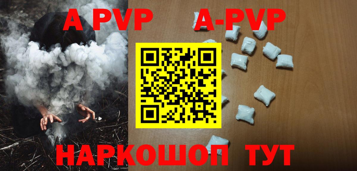 Альфа ПВП СК КРИС Дедовск