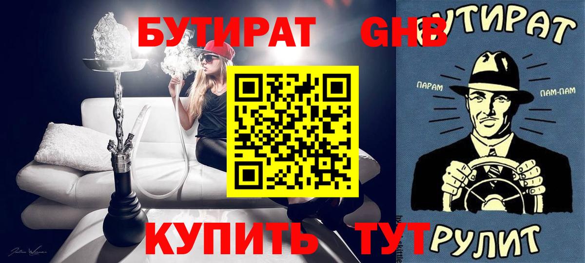 Меф мяу мяу Дедовск