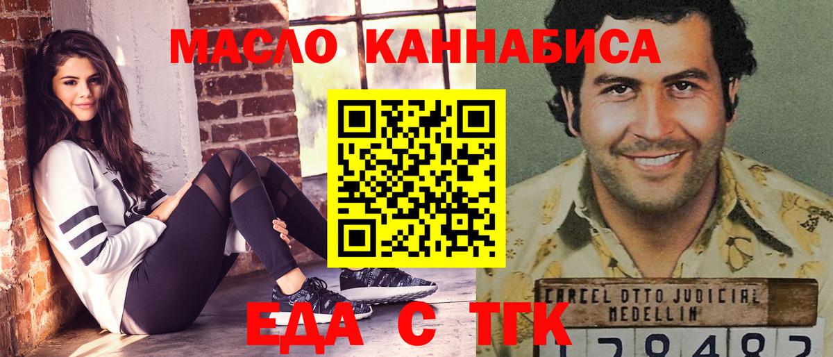 Canna-Cookies марихуана  Вход с VPN  Дедовск 