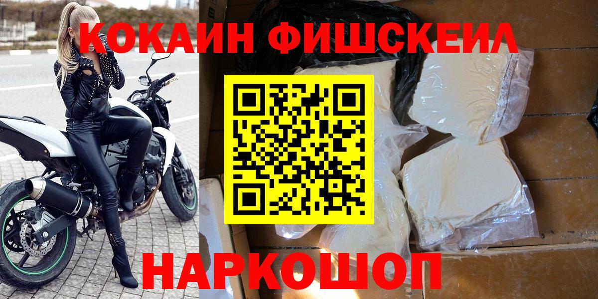 КОКАИН 99% Дедовск
