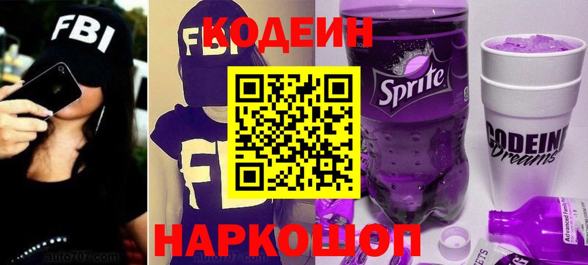 Дедовск  ГАШИШ  Бошки Шишки  Вейп ТГК  МЕФ   Вход с VPN  АМФ  