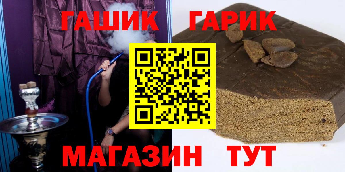 Гашиш Изолятор Дедовск
