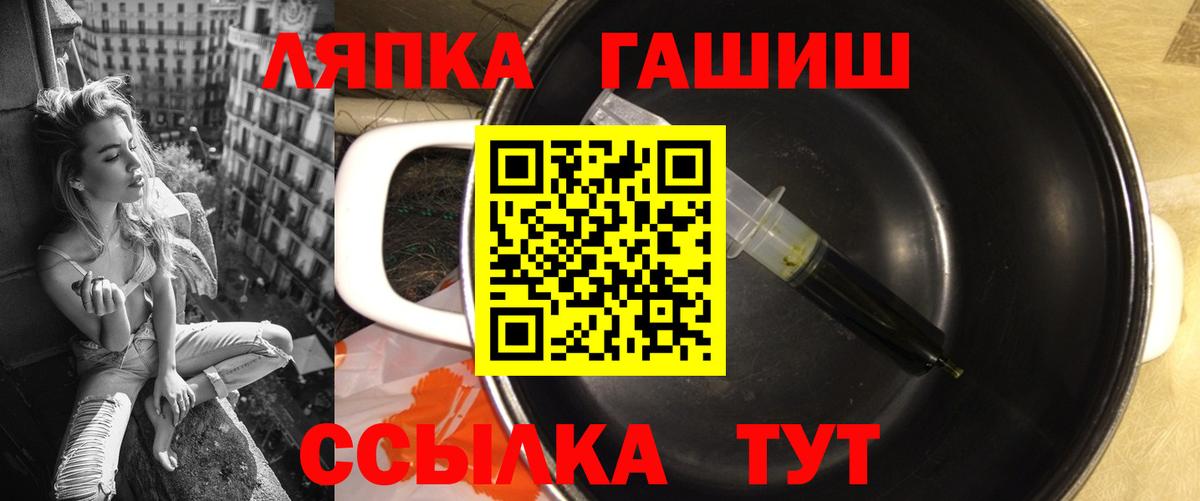 ГАШ  Вход с VPN  Дедовск  купить наркотик  ГАШИШ Premium  ГАШИШ hashish 