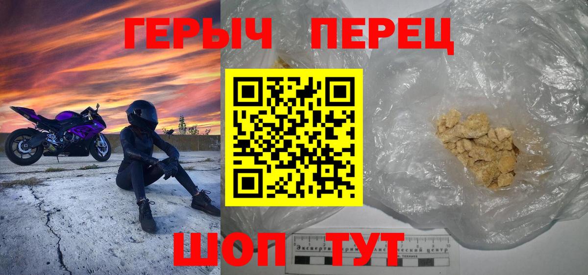 Дедовск  ГЕРОИН белый  Вход с VPN 