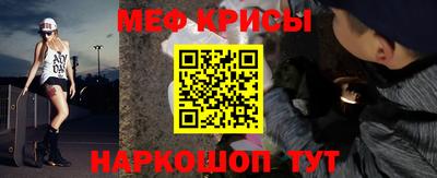 мет Кулебаки