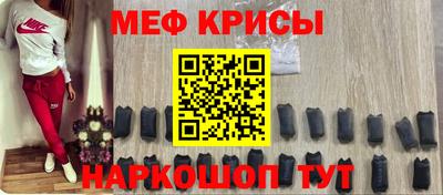 мет Кулебаки