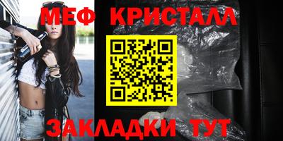 спиды Кумертау
