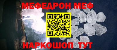 спиды Кумертау