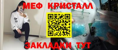 амф Кунгур