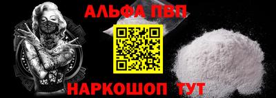 спиды Кумертау