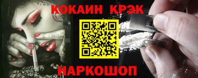спиды Кумертау