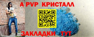 таблы Ливны