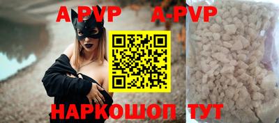 амф Кунгур
