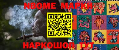 спиды Кумертау