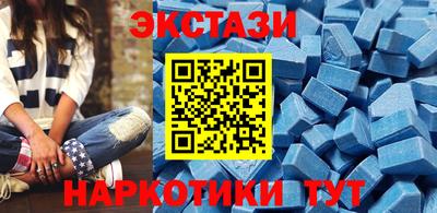 спиды Кумертау