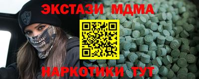 MDMA Premium VHQ Лесосибирск