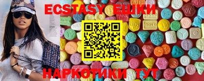 амф Кунгур
