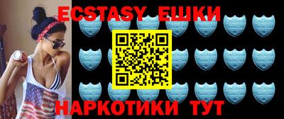 спиды Кумертау
