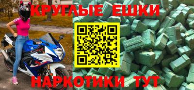 таблы Ливны