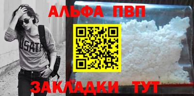 спиды Кумертау