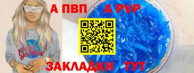 спиды Кумертау