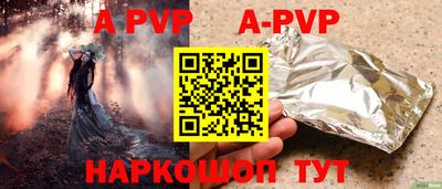 амф Кунгур