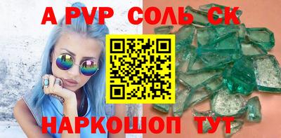 спиды Кумертау