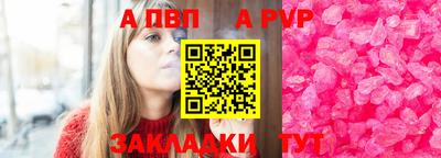 амф Кунгур