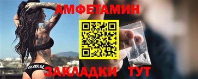 амф Кунгур