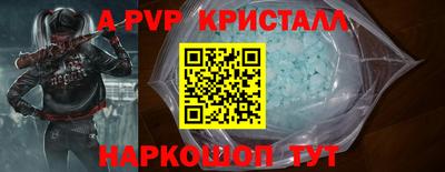 спиды Кумертау