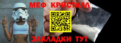 амф Кунгур