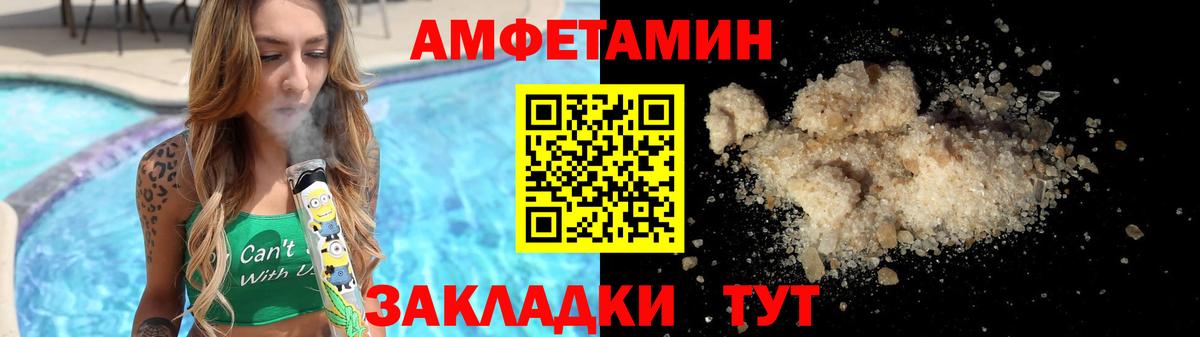 Дедовск  МЕТАМФЕТАМИН  МЕТАМФЕТАМИН винт  Вход с VPN  МЕТАМФЕТАМИН винт 