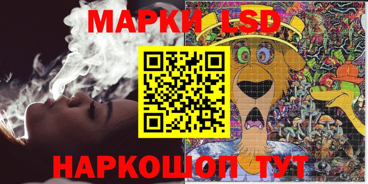 где можно купить   Вход с VPN  Дедовск  Марки NBOMe 1500мкг  Марки N-bome 