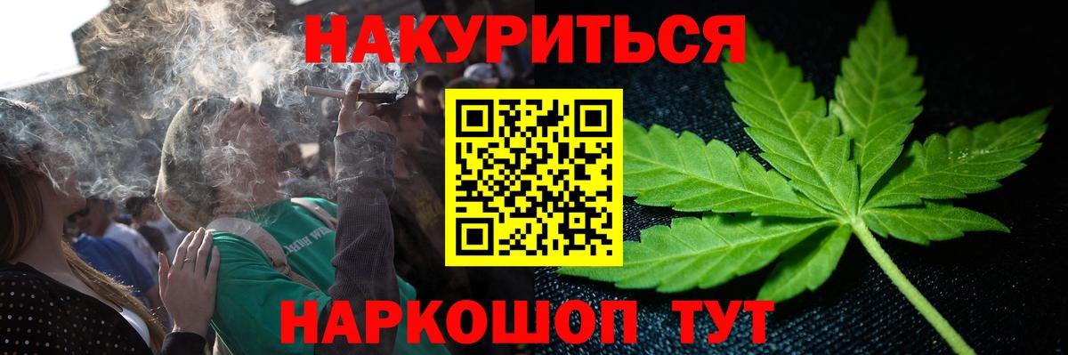 Конопля конопля  Вход с VPN  Бошки марихуана Ganja  Дедовск  Канабис SATIVA & INDICA 
