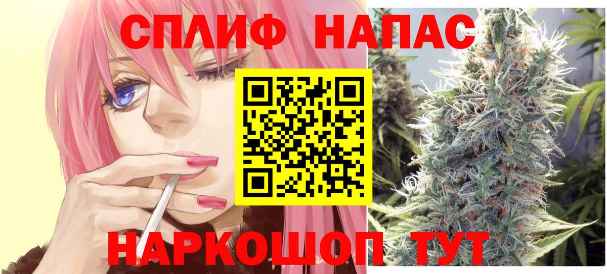 МАРИХУАНА SATIVA & INDICA Дедовск